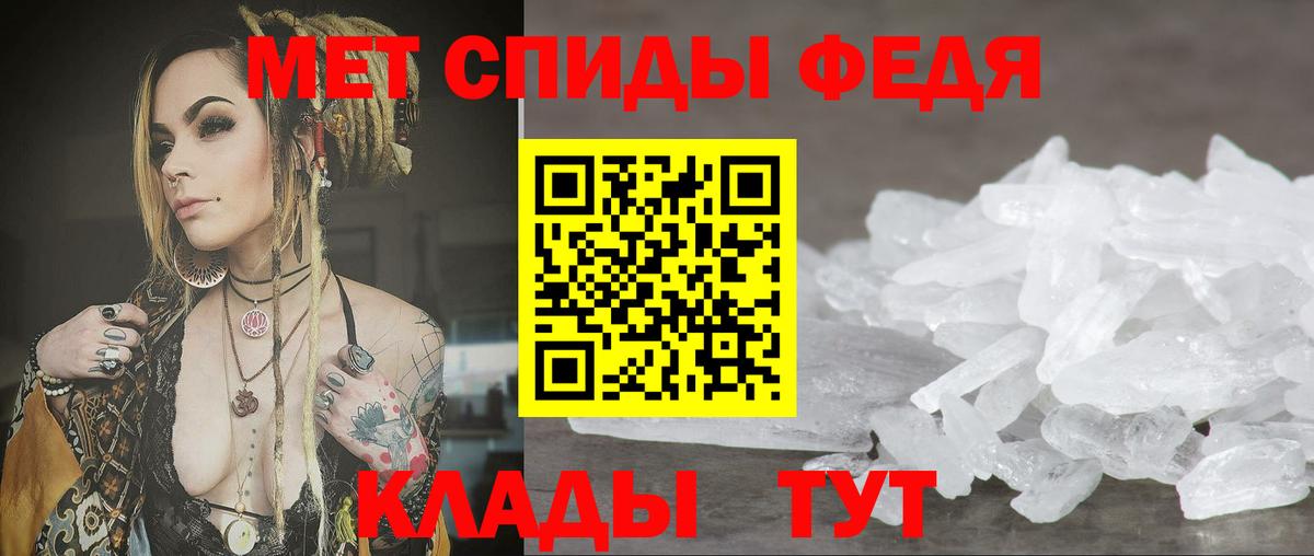 Amphetamine Premium Кудрово