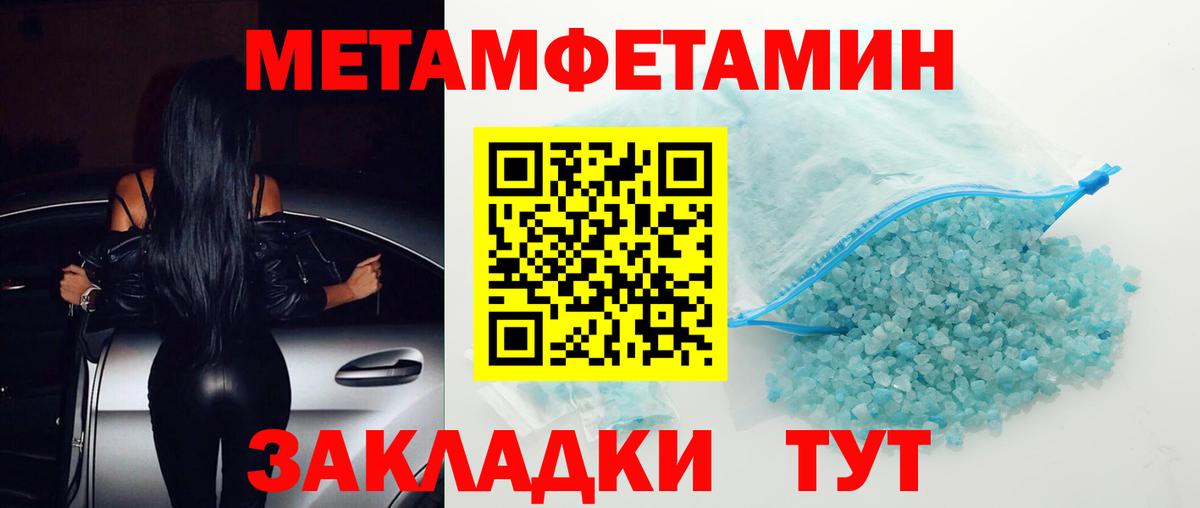Amphetamine 98%  АМФЕТАМИН  Кудрово  Вход с VPN  АМФЕТАМИН 
