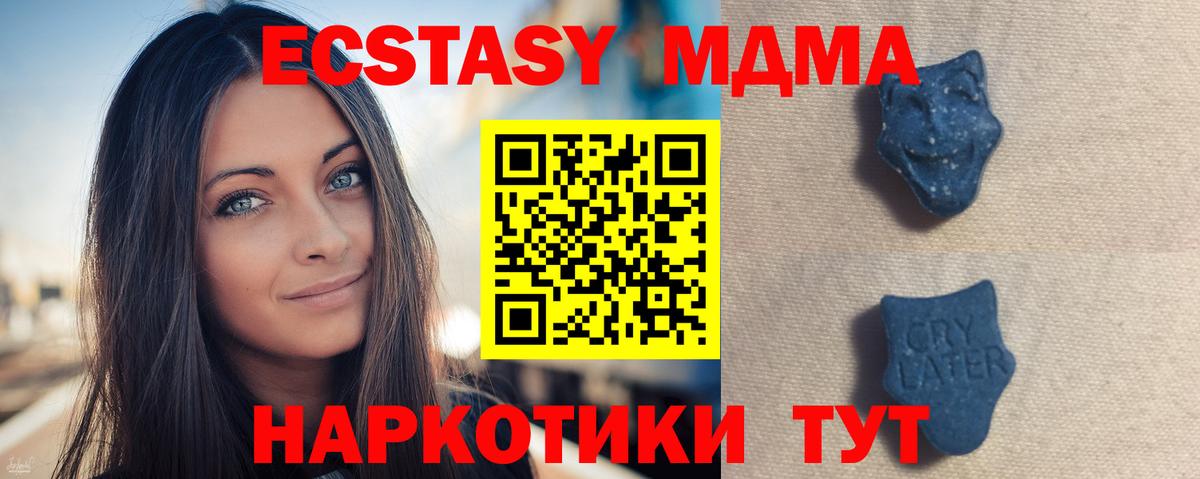 Экстази 99% Кудрово