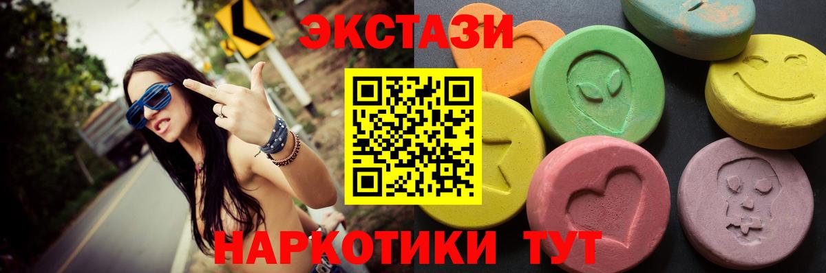 Кудрово  NBOMe  ГАШ  COCAIN  ГАШИШ  MDMA  МЕФ   Вход с VPN  Конопля 