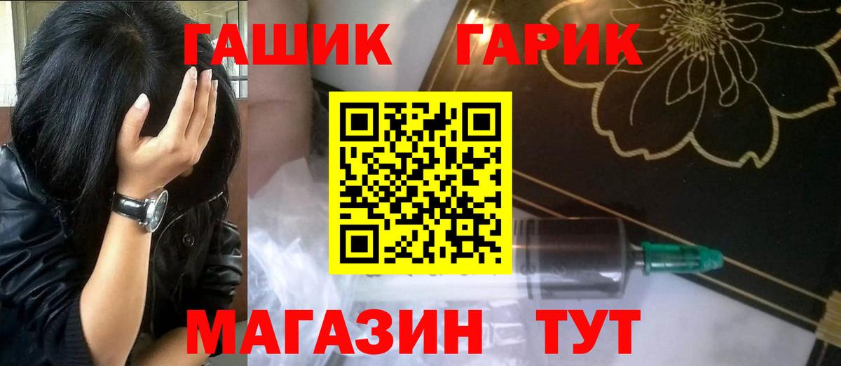 ГАШИШ Изолятор Кудрово