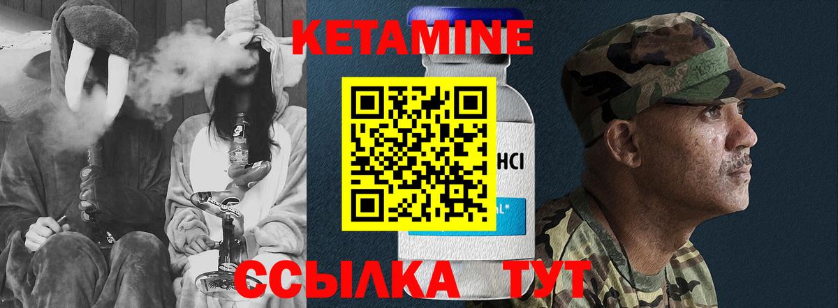 Кетамин VHQ  КЕТАМИН ketamine  Кудрово  Вход с VPN 