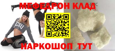 кристаллы Кимры