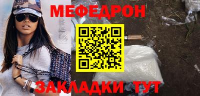 кокаин премиум Кинель