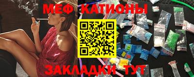 каннабис Лениногорск