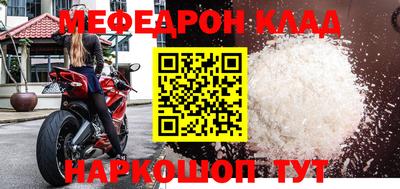 мескалин Кингисепп