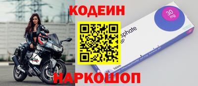 мескалин Кингисепп