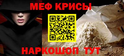 мескалин Кингисепп