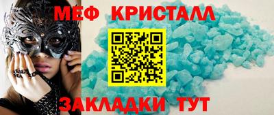 каннабис Лениногорск