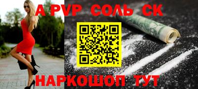 кристаллы Кимры