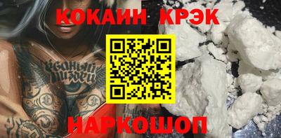 мескалин Кингисепп