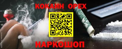 мескалин Кингисепп