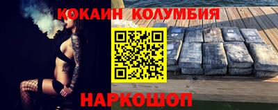 кокаин премиум Кинель