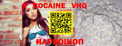 кристаллы Кимры
