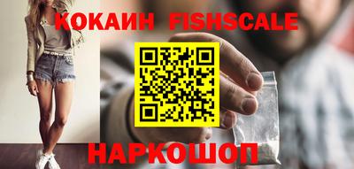 кокаин премиум Кинель