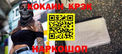 мескалин Кингисепп