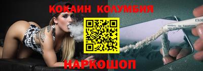 кокаин премиум Кинель