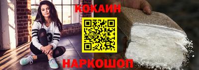 мескалин Кингисепп