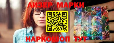 кокаин премиум Кинель