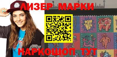 мескалин Кингисепп