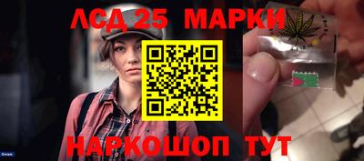 мескалин Кингисепп