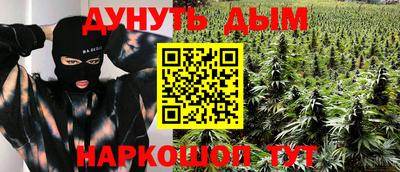 таблы Лесной