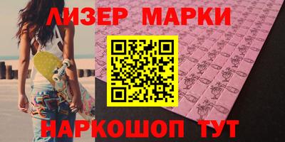 кокаин премиум Кинель