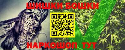 таблы Лесной