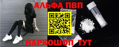 мескалин Кингисепп