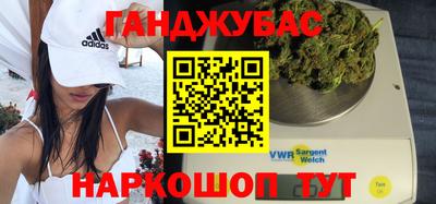 кокаин премиум Кинель