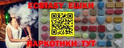 мескалин Кингисепп