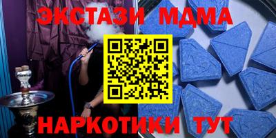 мескалин Кингисепп