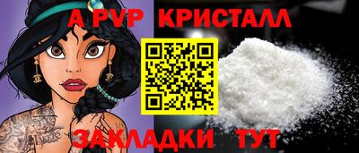 кристаллы Кимры