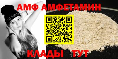 шишки Ленинск-Кузнецкий
