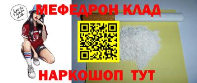 шишки Ленинск-Кузнецкий