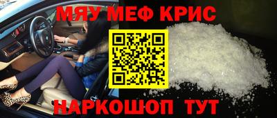 кристаллы Кимры