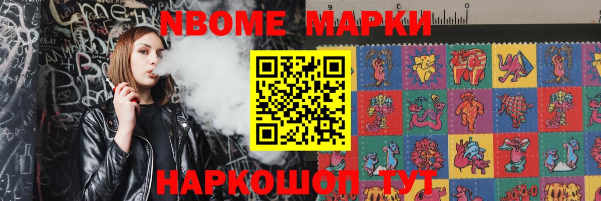 LSD-25 экстази кислота Кудрово