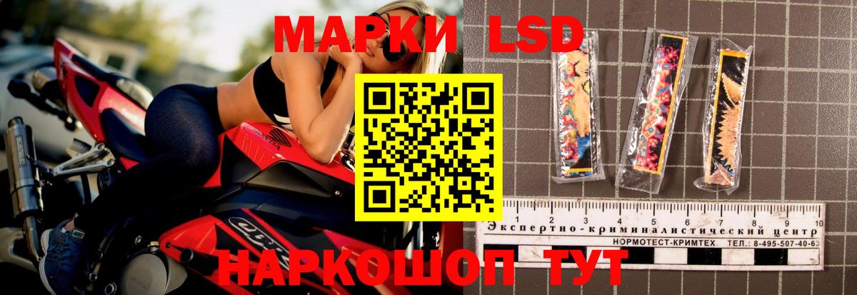 LSD-25 экстази кислота  ЛСД экстази ecstasy  LSD-25 экстази  Вход с VPN  Кудрово 
