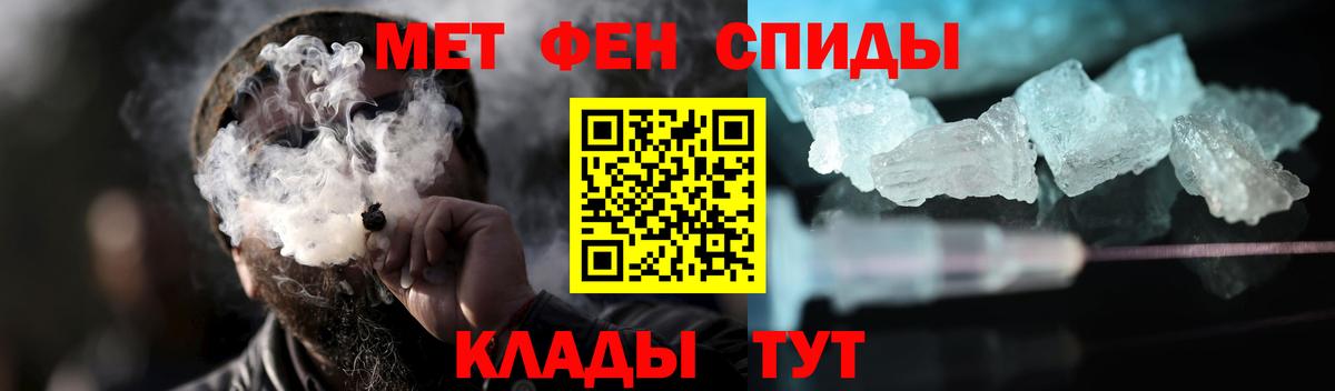 Кудрово  Первитин Methamphetamine  Вход с VPN 