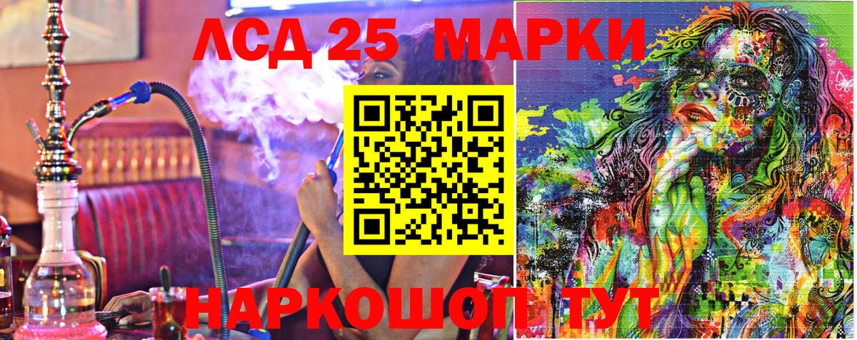 Кудрово  Наркотические марки 1500мкг  как найти закладки  Вход с VPN 