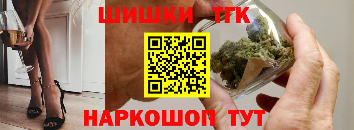 Кудрово  МАРИХУАНА ГИДРОПОН  Вход с VPN  МАРИХУАНА THC 21%  МАРИХУАНА семена 